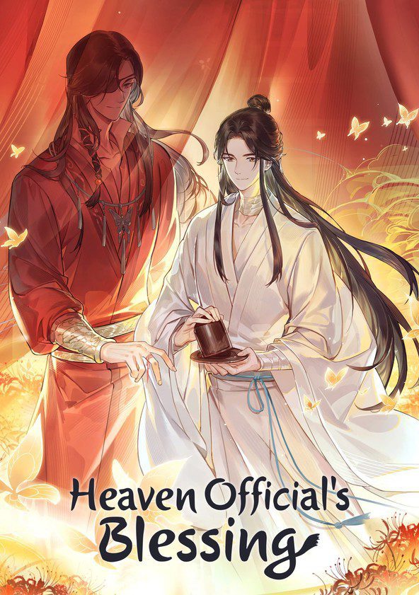 Heaven Official's Blessing - Tian Guan Ci Fu