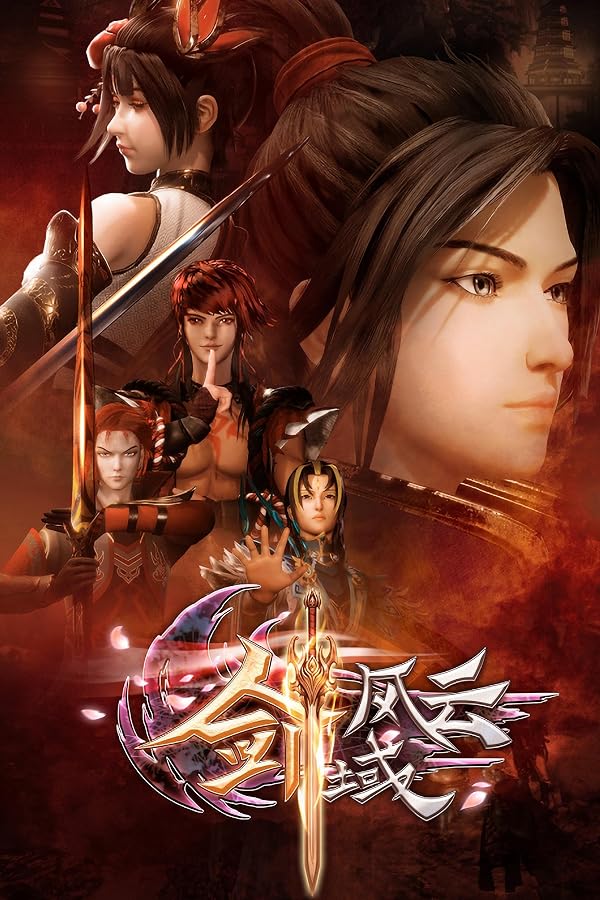 The Legend of Sword Domain - Jian Yu Feng Yun