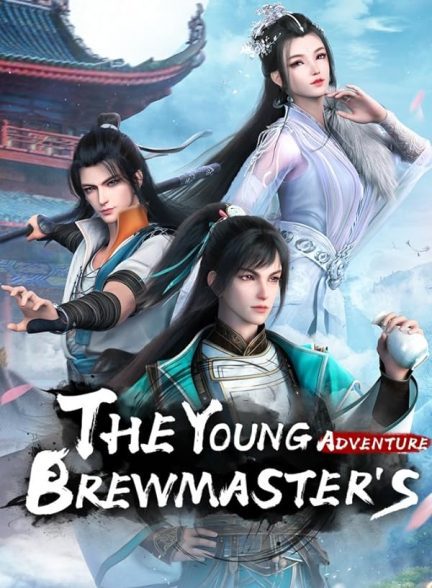 The Young Brewmaster's Adventure