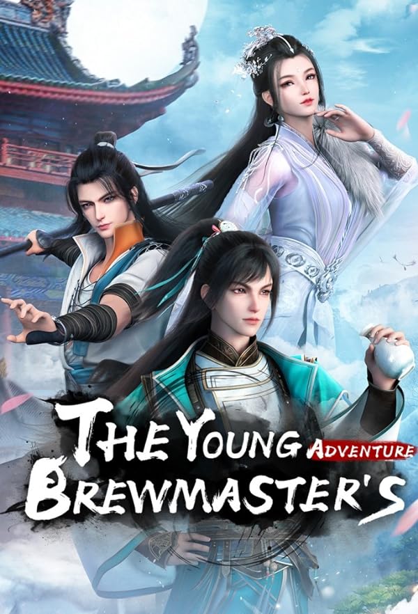The Young Brewmaster's Adventure Donghua