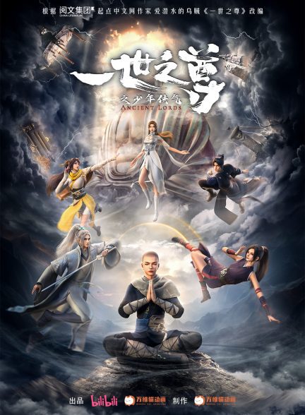 Ancient Lords – Yishi Zhi Zun